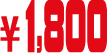 1650~